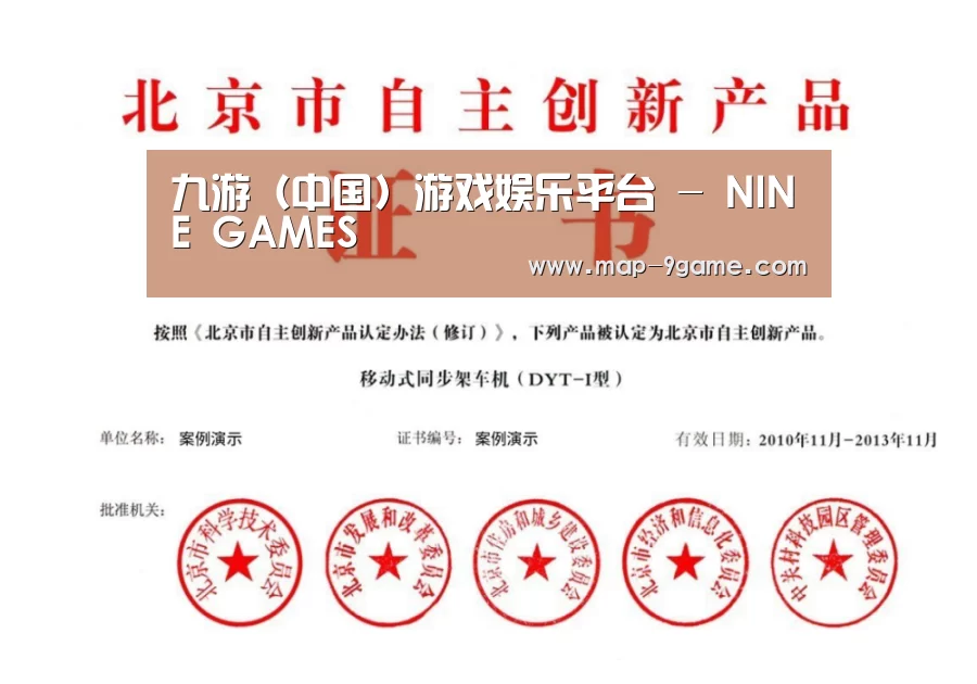 荣誉证书三(图1)