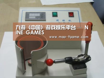产品名称八(图1) 产品名称八(图1)